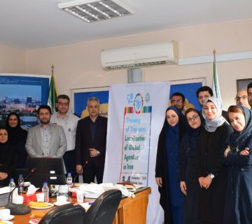 11 Tahran EE 360x320