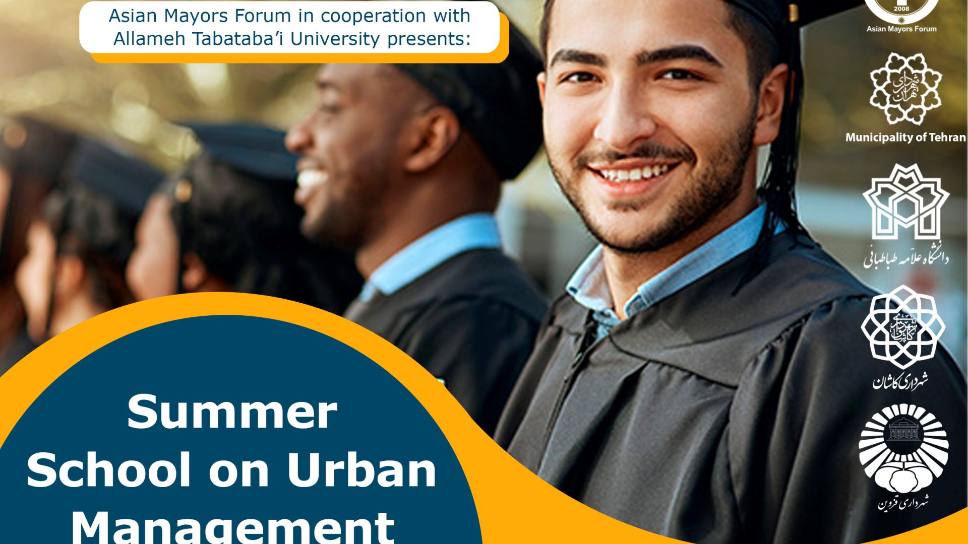 summerschoolurbanmanag summerschoolurbanmanag