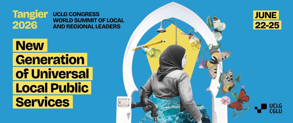 المؤتمر الثامن لـ UCLG: المذكرة اللوجيستية
